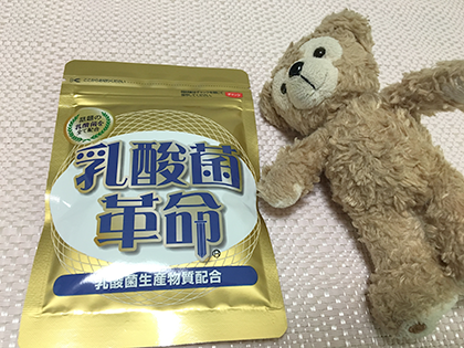 ビフィズス菌を増やす方法「乳酸菌革命」