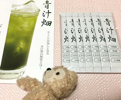 歩くことが楽しくなる青汁畑の秘密とは…