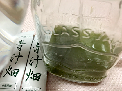 「青汁畑」が口コミ