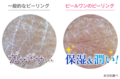 ジュエルレインは効かない?