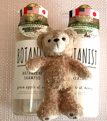 ボタニカル シャンプースムース