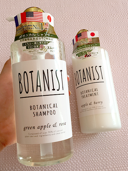 BOTANISTボタニカル　解析