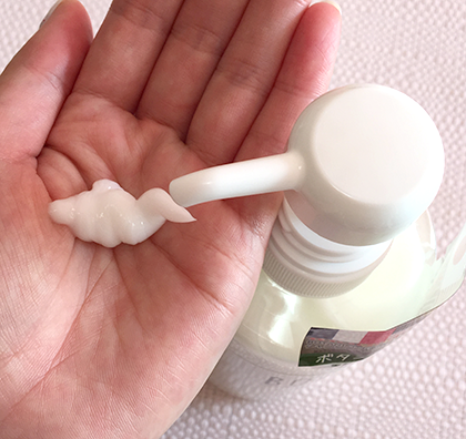 ボタニカル　コンディショナー　解析