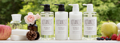 BOTANISTボタニカルシャンプーの成分解析