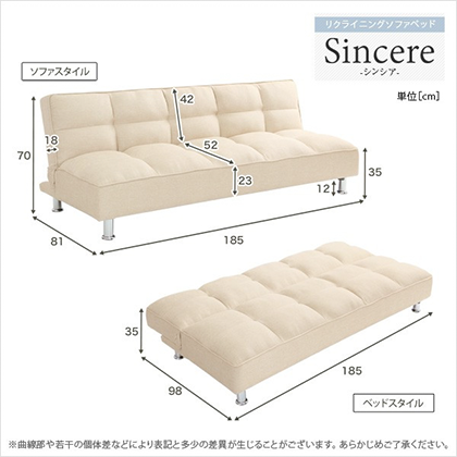 好きな人がいること　ベッド