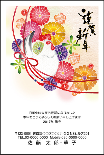 年賀状 印刷 安い 写真