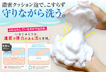 「いるじゅらさ」の口コミ・評判