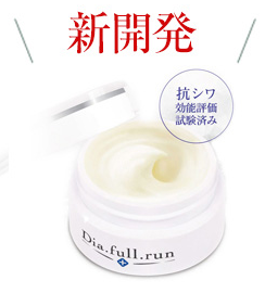 マリオネット線を消す方法!