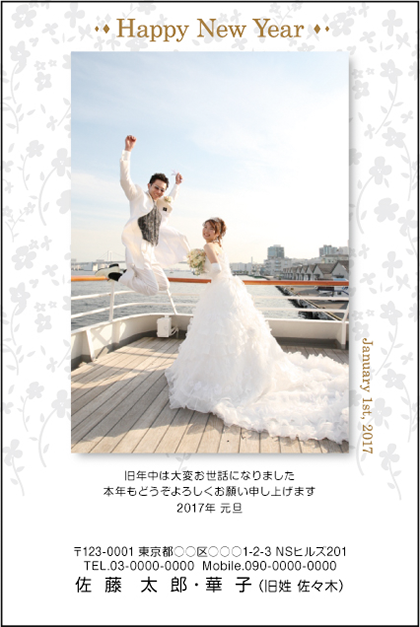 結婚写真