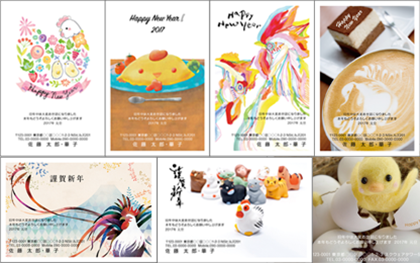 年賀状 オーダー