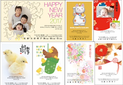 デザイン数800種類(2016年より200種類増!)