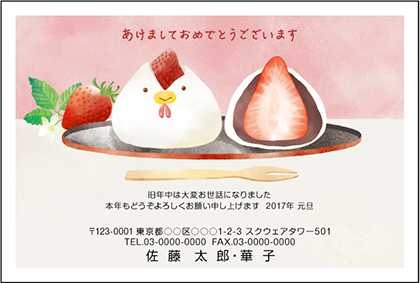 年賀状 印刷 格安
