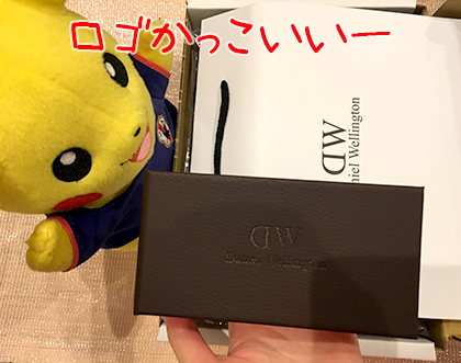 ダニエルウェリントン のロゴかっこいいー