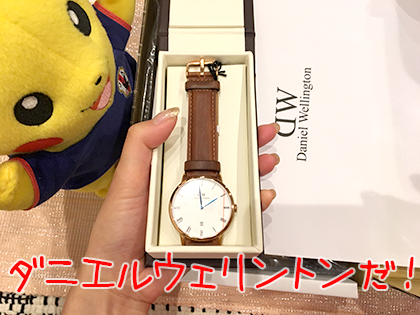 ダニエルウェリントン のロゴかっこいいー