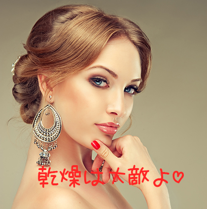 モイスティシモ口コミ
