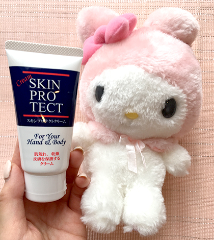 スキンプロテクトクリーム　口コミ