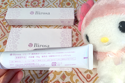 乳首の黒ずみ対策クリーム「Birosa(ビローザ)」