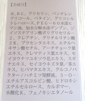 <毛穴が消える!?> 開き・黒ずみ・角栓にトリプルケアができる 毛穴専用美容液【ソワン】を徹底検証!