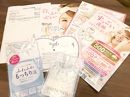 ホワイトヴェール 口コミ