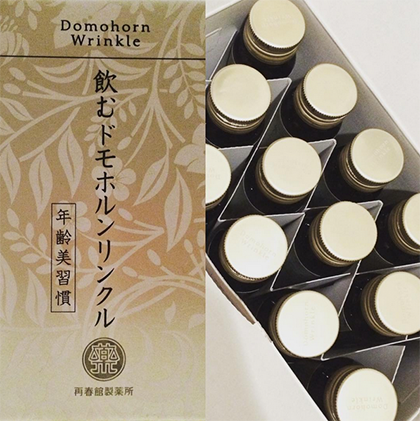 飲むドモホルンリンクル