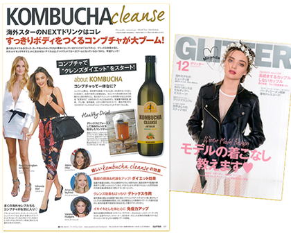 Kombucha cleanse（コンブチャクレンズ）でデトックス