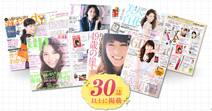 まつ毛を伸ばす方法「バンビウィンク」の効果と口コミって?