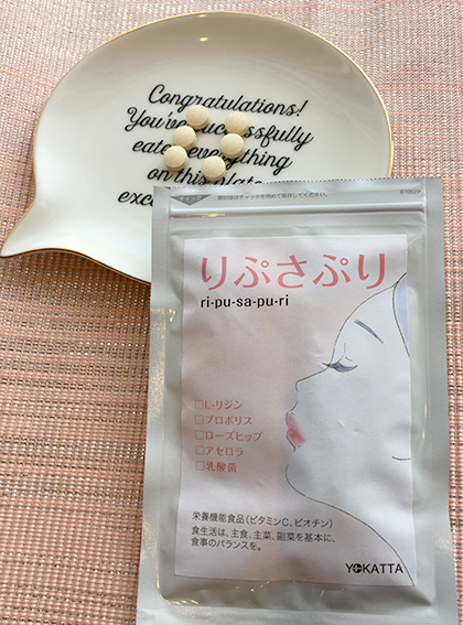 りぷさぷりの感想や口コミ