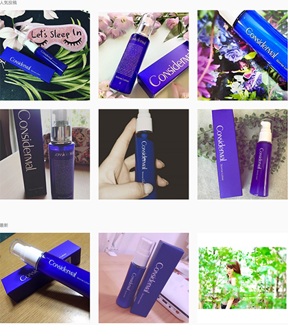 世界初のラメラ構造100%「Considermal(コンシダーマル)」は効果なし?成分・評価って?