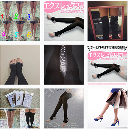 加圧ストッキング「エクスレッグスリマー」は痩せない?評判・ 評価って?