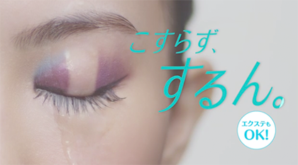 肌に優しいクレンジングオイルとして、長年愛されている