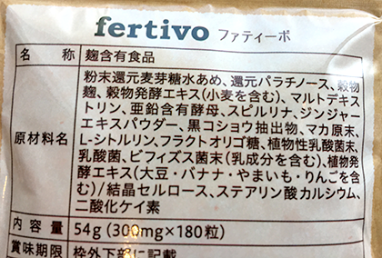 太 れ ない 体質 女