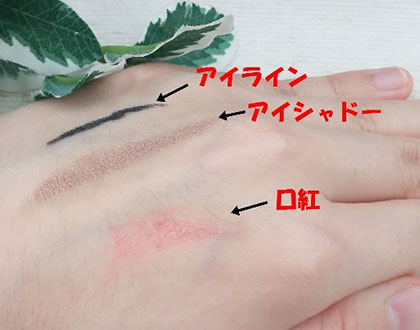 ファンケル　マイルドクレンジングオイル。