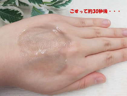 マイルドクレンジングオイル