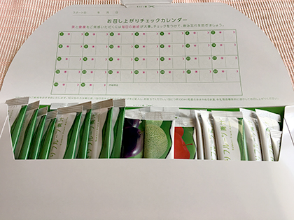 すっきりフルーツ青汁 薬局