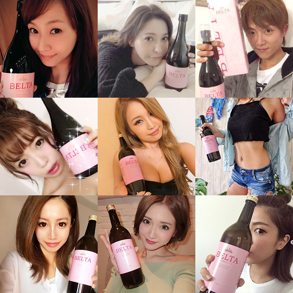 ベルタ酵素は芸能人も愛用