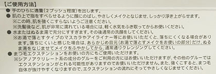 〈毛穴の角栓もマスカラもこすらず、即落ち！〉ファンケル　無添加　マイルドクレンジングオイルを徹底検証。