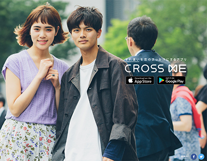 「すれ違い」を恋をマッチングするアプリ「CROSS ME(クロスミー)」の口コミって?