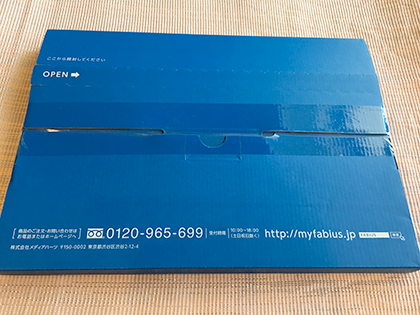 すっきりフルーツ青汁は痩せない?実際に注文して試してみた!