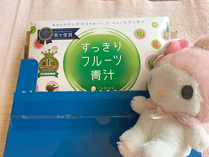 すっきりフルーツ青汁は痩せない?実際に注文して試してみた!