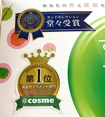 すっきりフルーツ青汁は痩せない?実際に注文して試してみた!
