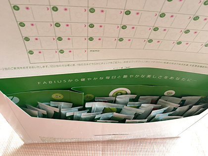 すっきりフルーツ青汁 届かない