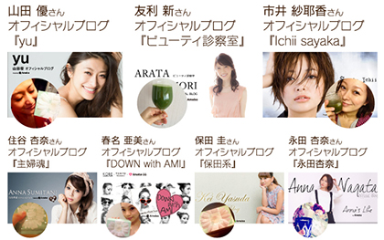 <山田優が愛飲>妊娠中でも飲める青汁「美力青汁」って?成分、効果口コミを集めました!