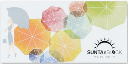 サンタンブロック