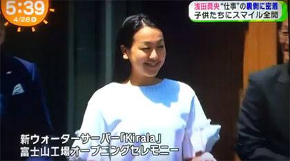 浅田真央 ウォーターサーバー