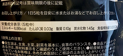 バルクアップHMBプロの「公式サイト」での値段は?