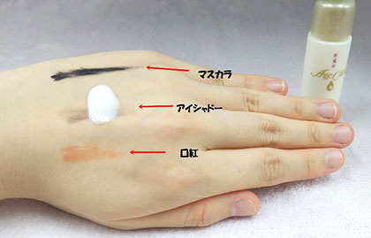 京美水エイジケア 化粧水
