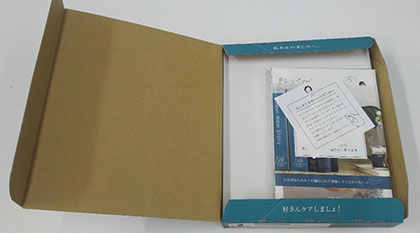 PCリペアゲルWセラムを徹底レビュー