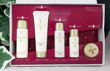 黄桜 化粧品 口コミ