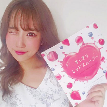 赤いスムージーって痩せる?口コミを徹底検証♪