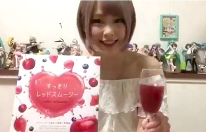 赤いスムージーって痩せる?口コミを徹底検証♪